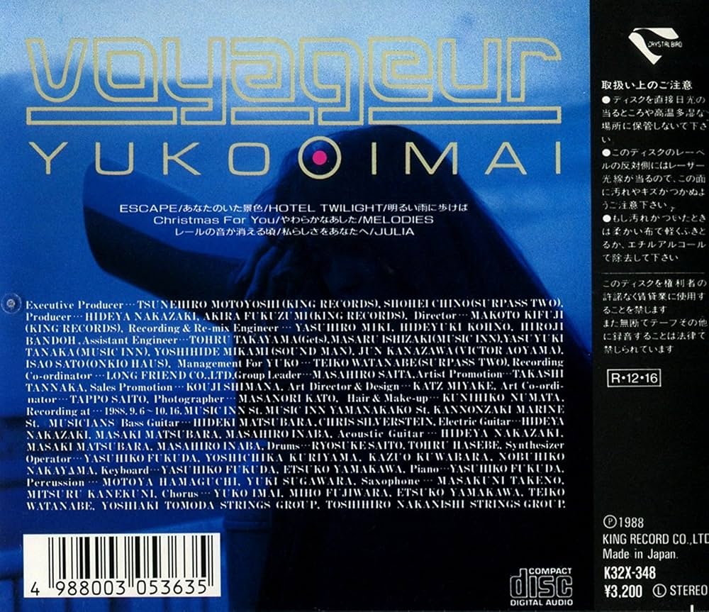 Amazon.co.jp: VOYAGEUR: ミュージック